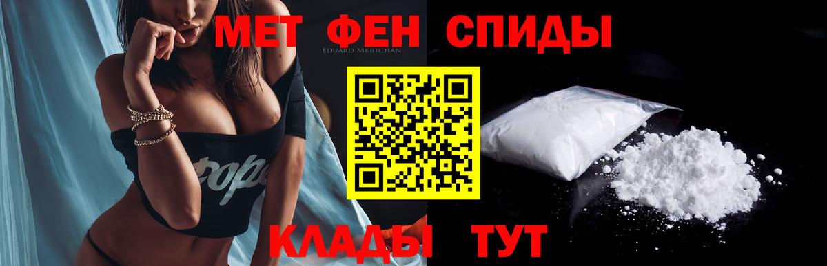 Малгобек  АМФЕТАМИН  Вход с VPN  АМФЕТАМИН Premium 