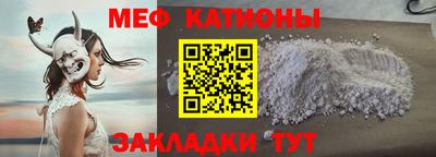 прущая мука Гусев