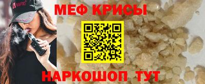 прущая мука Гусев
