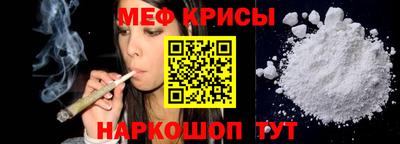 кокаин перу Кузнецк