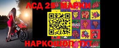 сатива Гусиноозёрск
