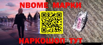 экстази Славянск-на-Кубани