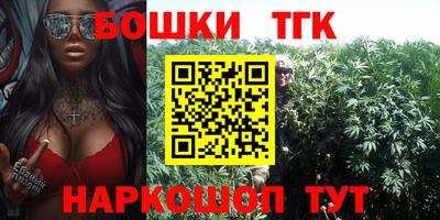сатива Гусиноозёрск