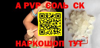 сатива Гусиноозёрск