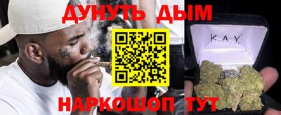 сатива Гусиноозёрск