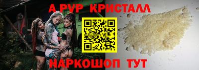 сатива Гусиноозёрск