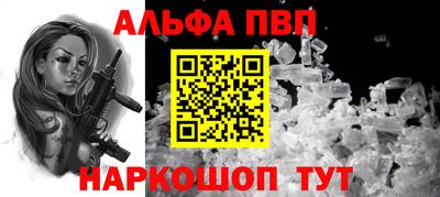 сатива Гусиноозёрск