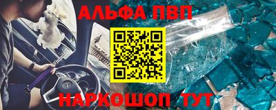 сатива Гусиноозёрск