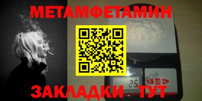 сатива Гусиноозёрск
