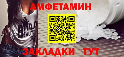 мефедрон мука Кудрово