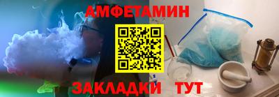 прущие грибы Славгород