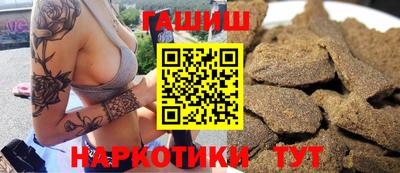 сатива Гусиноозёрск