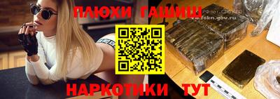 сатива Гусиноозёрск