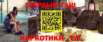 сатива Гусиноозёрск