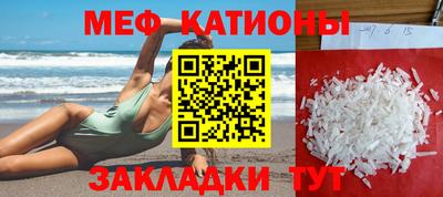 сатива Гусиноозёрск