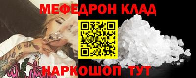 прущая мука Гусев