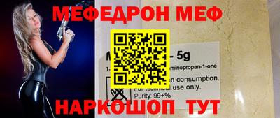 сатива Гусиноозёрск