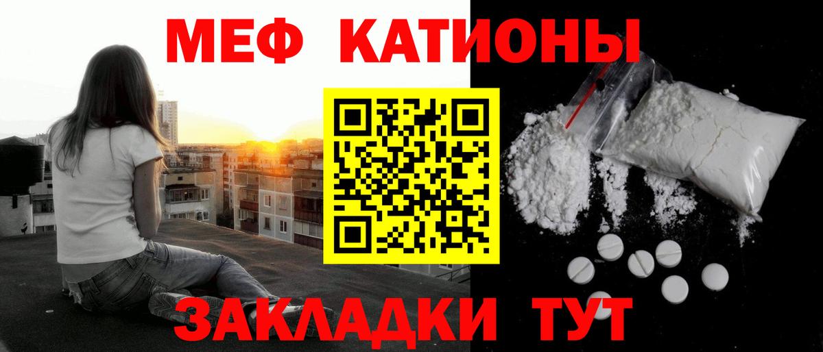 Малгобек  Мефедрон 4 MMC  МЕФ  МЕФ 4 MMC  Вход с VPN 