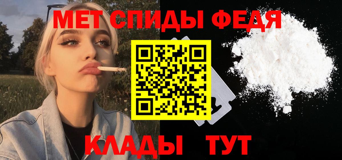 Малгобек  Метамфетамин Декстрометамфетамин 99.9%  Метамфетамин Декстрометамфетамин 99.9%  Вход с VPN 