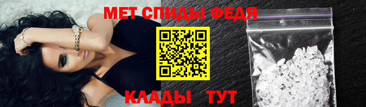 Первитин Декстрометамфетамин 99.9% Малгобек