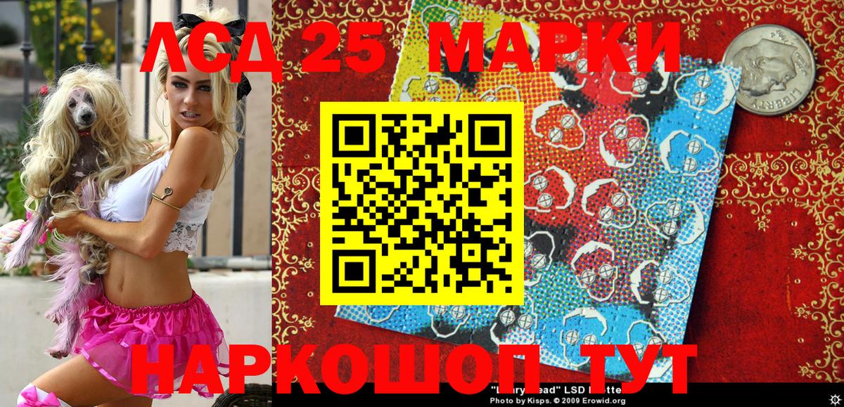 Марки NBOMe 1500мкг Малгобек