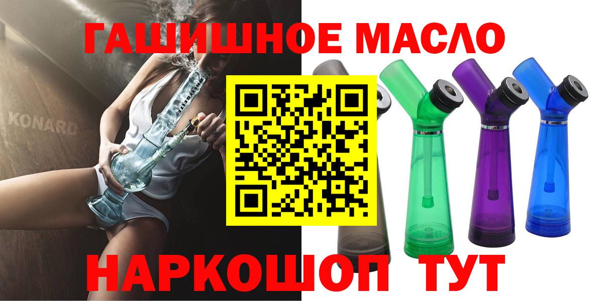 ТГК вейп Малгобек