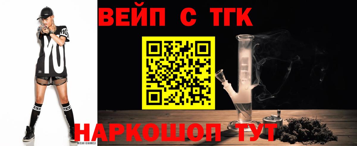 Меф МЯУ МЯУ кристаллы  ГАШ  Малгобек  МДМА  Вход с VPN  Кокаин 
