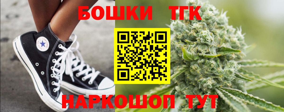 Бошки Шишки LSD WEED  Бошки Шишки MAZAR  Малгобек  Вход с VPN 