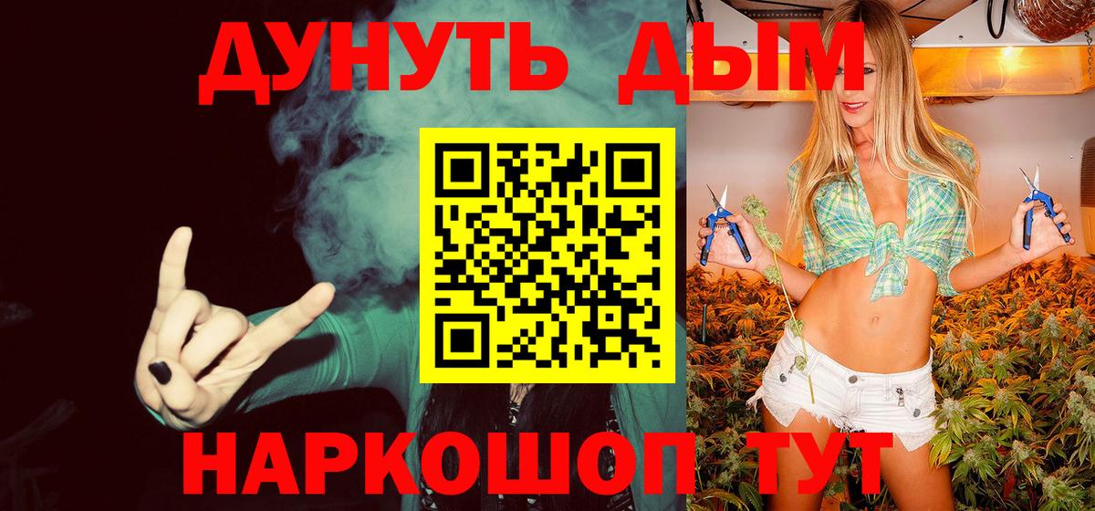 Бошки марихуана план Малгобек